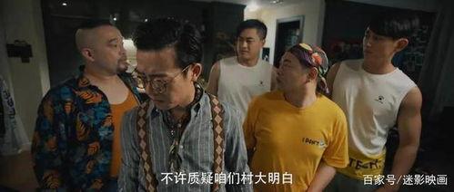 关东微喜剧曾宇男照片,关东微喜剧中的喜剧灵魂 第2张 关东微喜剧曾宇男照片,关东微喜剧中的喜剧灵魂 第2张