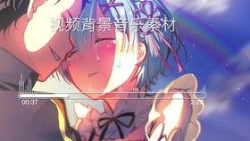 背景音乐好听的 第3张 背景音乐好听的 第3张