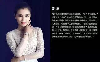 娱乐圈信佛的女星,娱乐圈信佛女星的心灵修行之旅 第3张 娱乐圈信佛的女星,娱乐圈信佛女星的心灵修行之旅 第3张