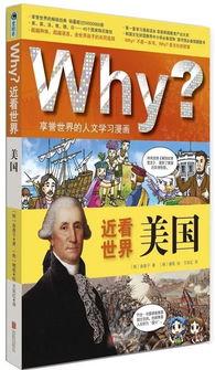 轻松搞笑民国文,那些逗趣时光里的趣闻轶事 第3张 轻松搞笑民国文,那些逗趣时光里的趣闻轶事 第3张