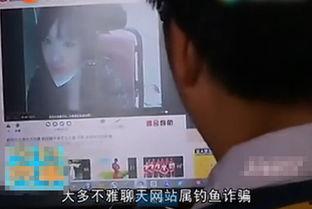 美女主播 裸聊,美女主播的诱惑与争议