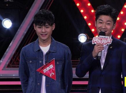 2017快乐男声资料,青春燃情，梦想起航  第2张