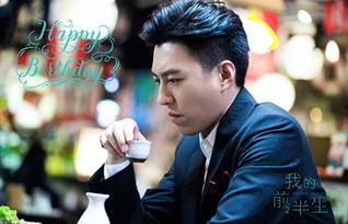 我的前半生演员表介绍,实力派明星齐聚演绎人生百态 第3张 我的前半生演员表介绍,实力派明星齐聚演绎人生百态 第3张