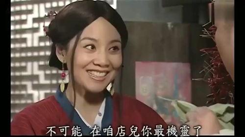 武林外传搞笑片段,笑破江湖的搞笑瞬间 第2张 武林外传搞笑片段,笑破江湖的搞笑瞬间 第2张