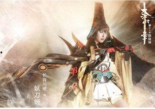 妖刀演员,探寻神秘剑影背后的传奇故事  第2张