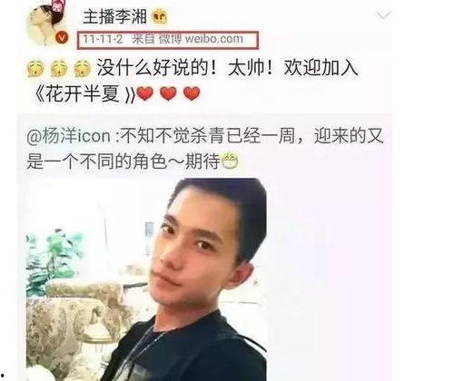 娱乐圈背后军方势力