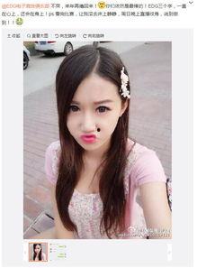 纹身金发女主播,闪耀直播界的独特魅力  第2张