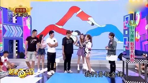 台湾健康娱乐台,打造全民健康生活新风尚  第3张