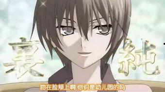 校园搞笑恋爱日本动漫,甜蜜误会与甜蜜邂逅 第3张 校园搞笑恋爱日本动漫,甜蜜误会与甜蜜邂逅 第3张