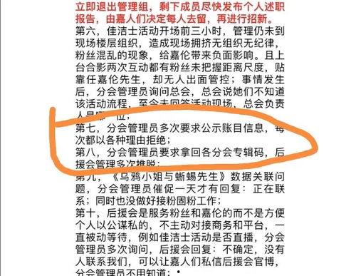 搞笑买码歌,趣味横生，揭秘彩票界的欢乐旋律