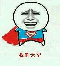 搞笑买码歌,趣味横生，揭秘彩票界的欢乐旋律  第3张