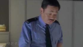 新警察故事搞笑,笑破警界，警花警犬齐搞笑