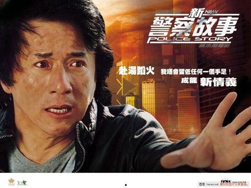 新警察故事搞笑,笑破警界，警花警犬齐搞笑  第3张