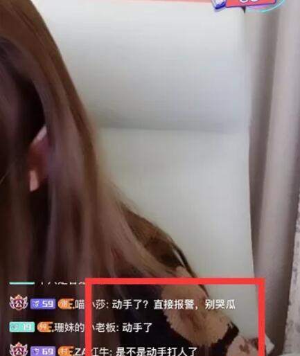 女主播直播下面夹,趣味互动新体验  第2张