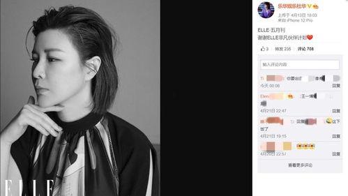 杜华照片,光影中的魅力瞬间  第2张