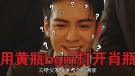 终极教师背景音乐,揭秘终极教师背景音乐背后的故事 第2张 终极教师背景音乐,揭秘终极教师背景音乐背后的故事 第2张