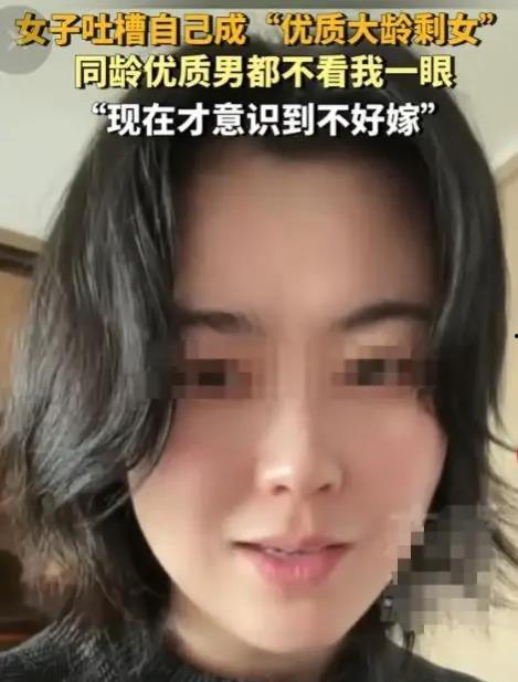 大龄剩女的搞笑,笑谈大龄单身生活