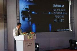 无锡娱乐频道视频,精彩瞬间回顾,带你领略无锡魅力 第2张 无锡娱乐频道视频,精彩瞬间回顾,带你领略无锡魅力 第2张