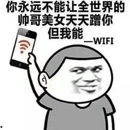 频道下 搞笑  第3张